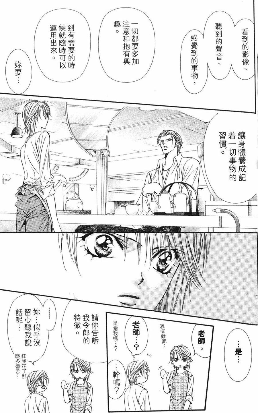 第 68 页