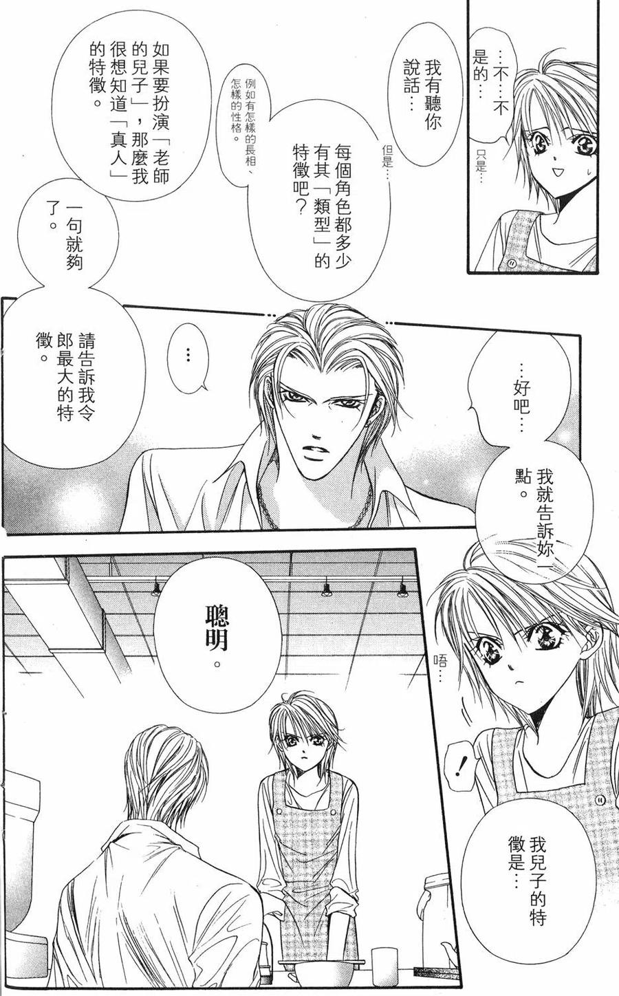 第 69 页