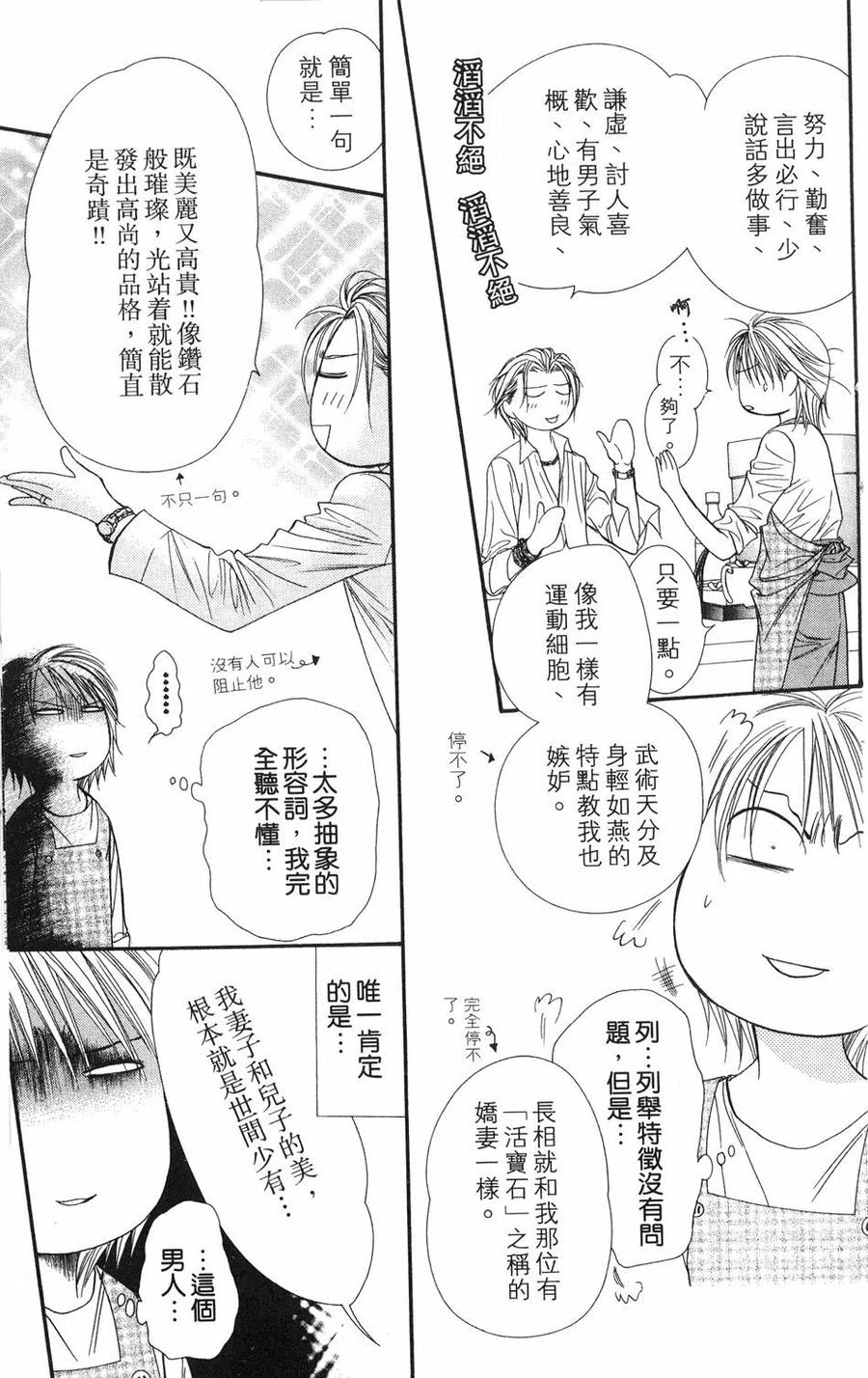 第 70 页