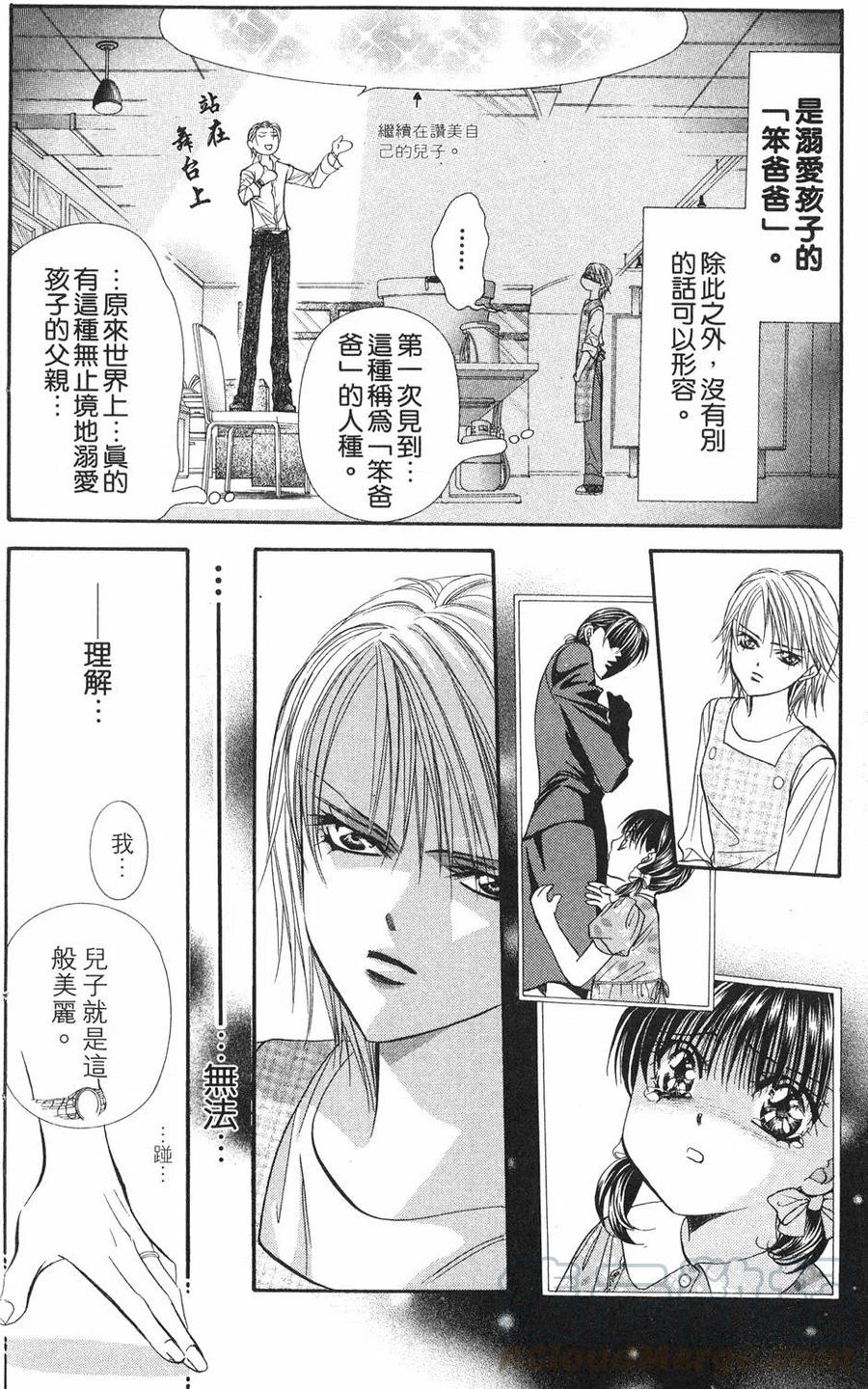 第 71 页