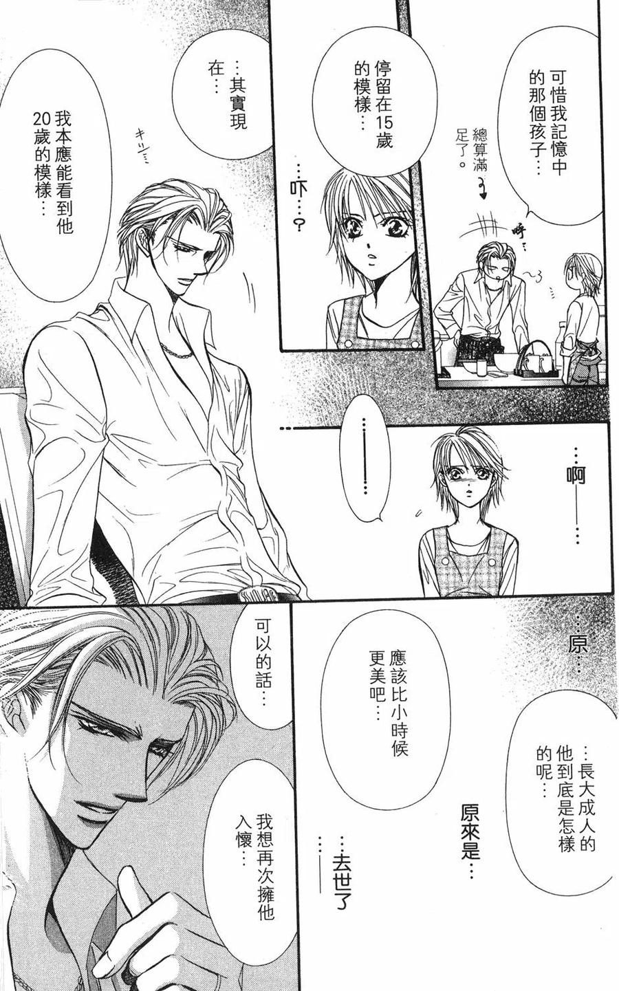 第 72 页