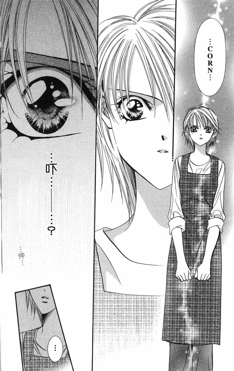第 73 页
