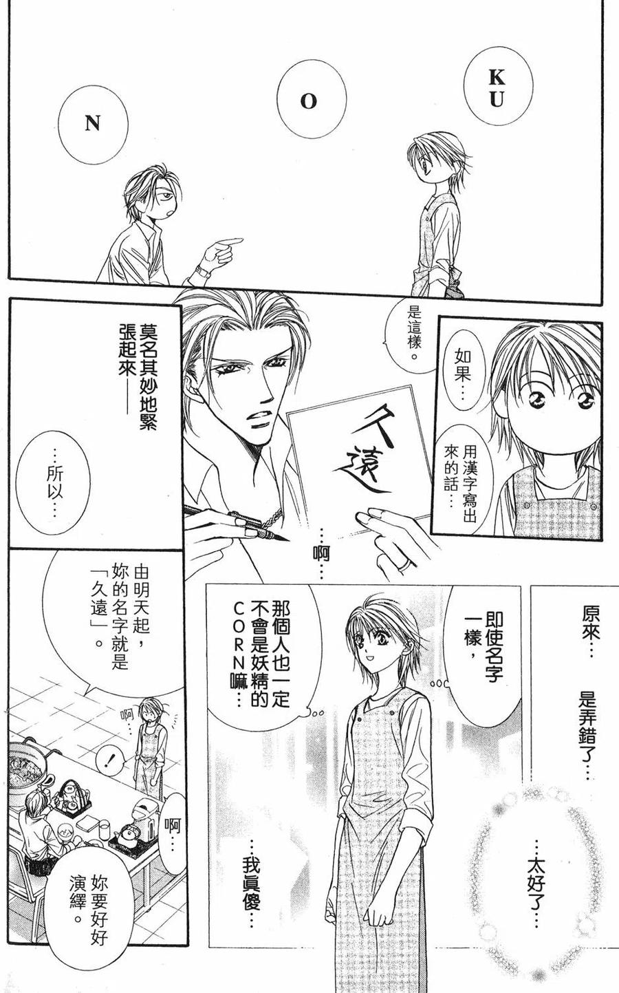第 75 页