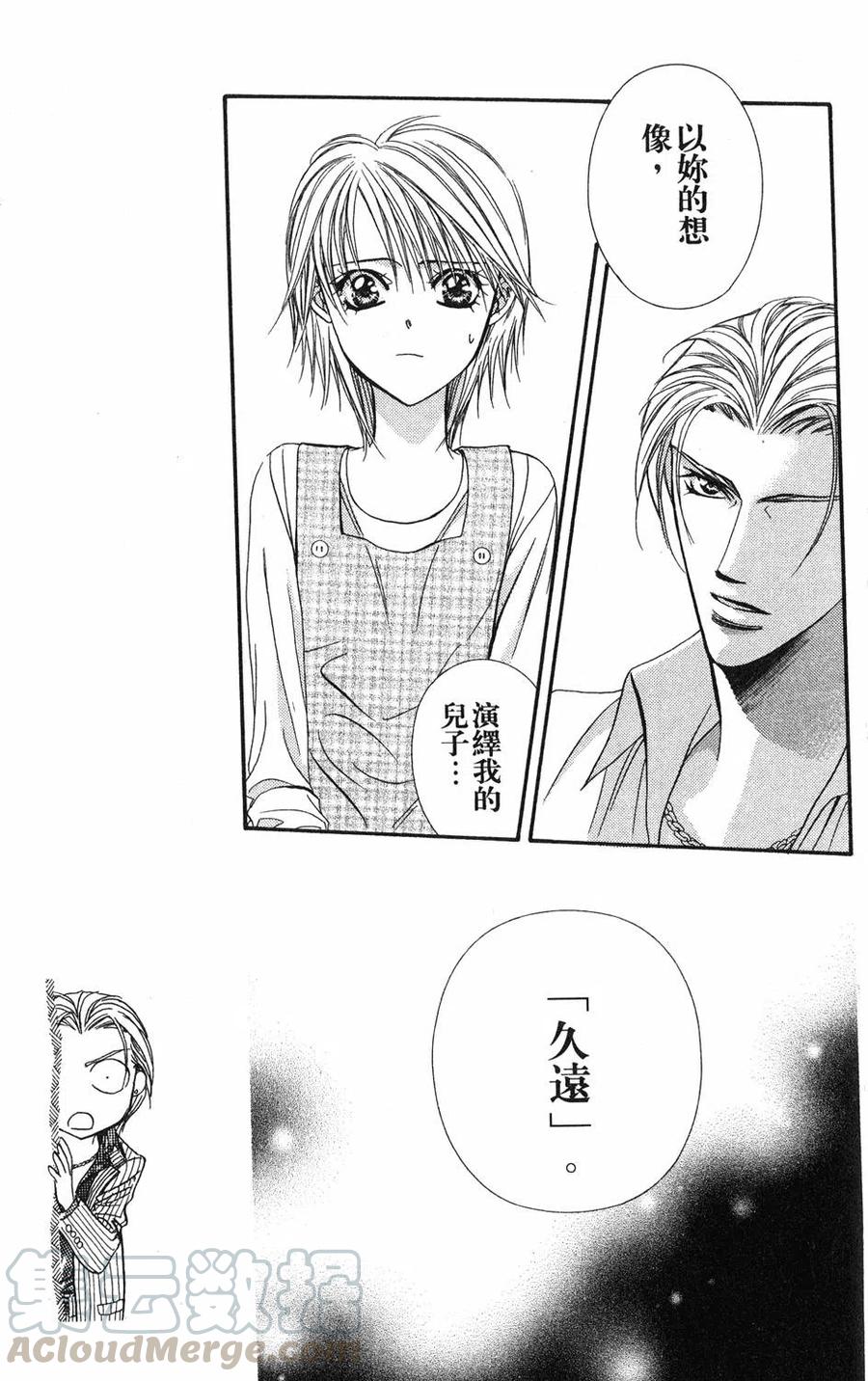第 76 页