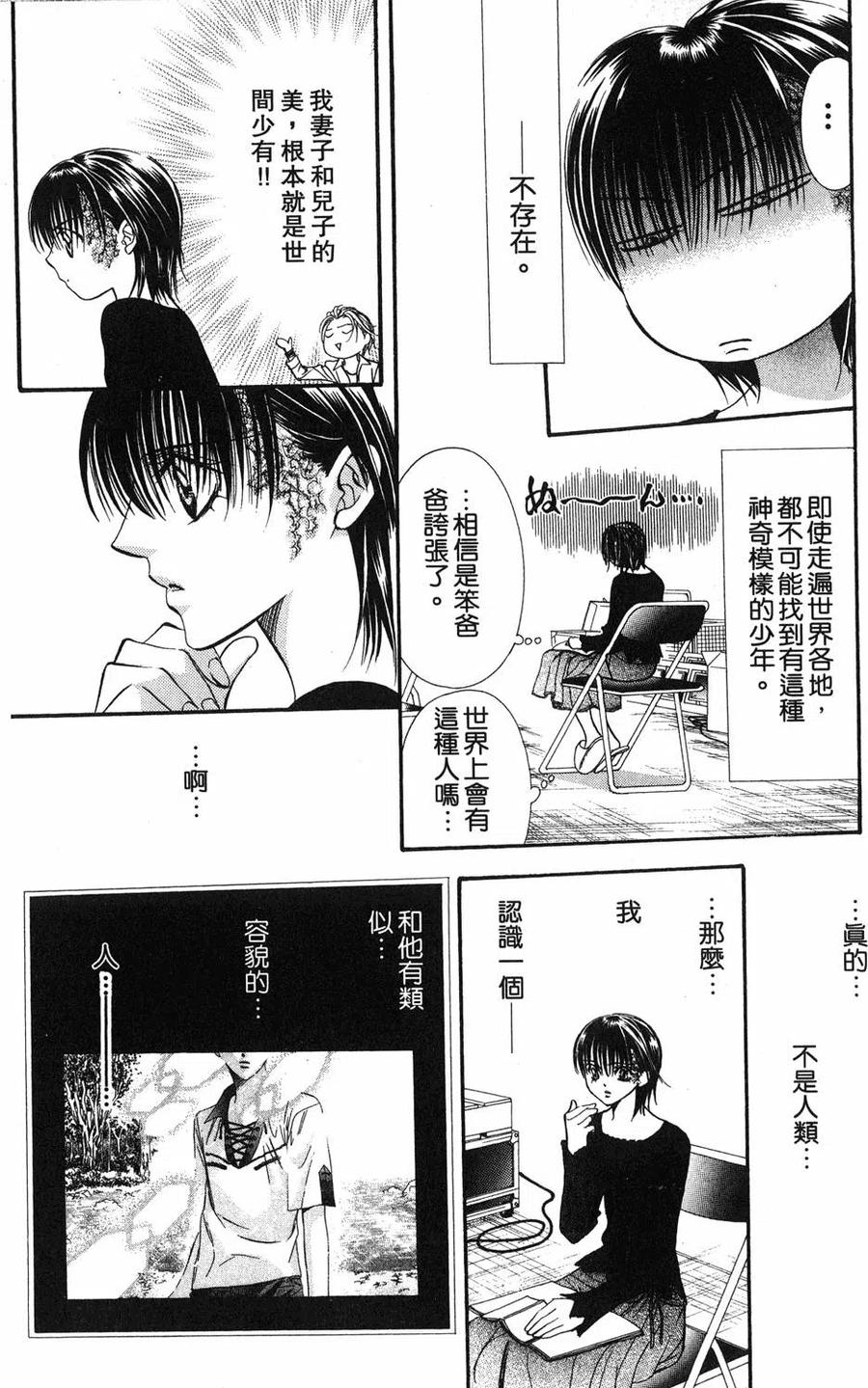 第 78 页