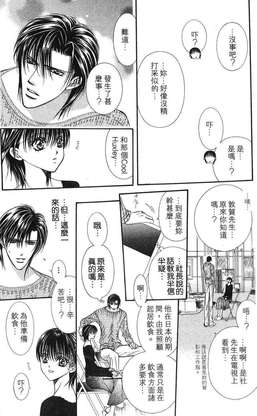 第 80 页
