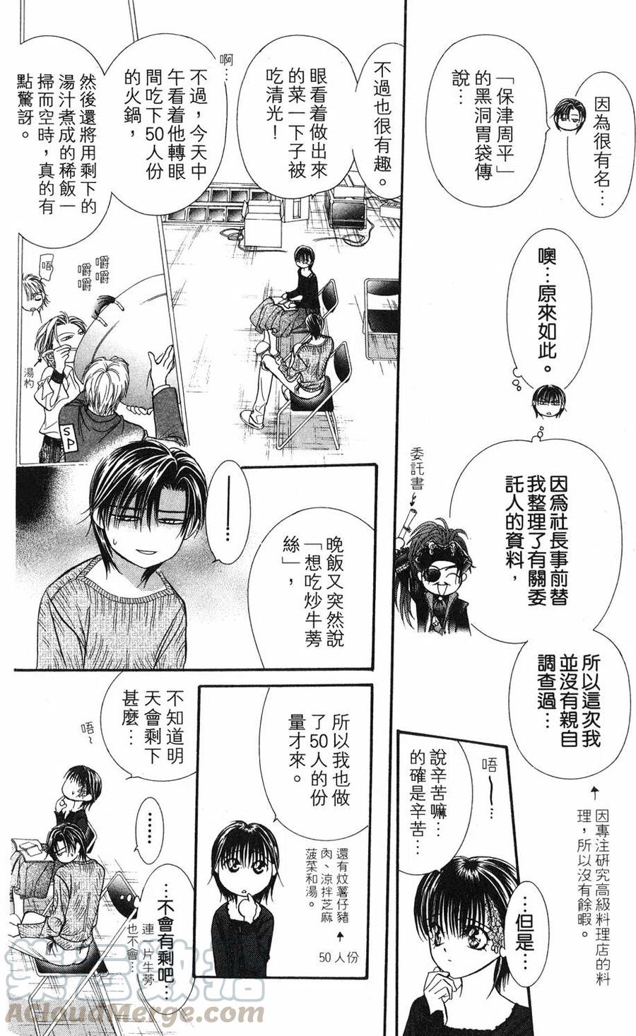 第 81 页