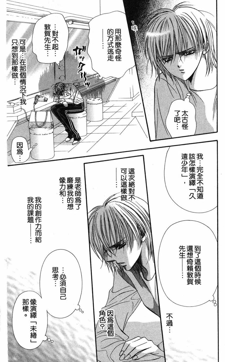 第 85 页