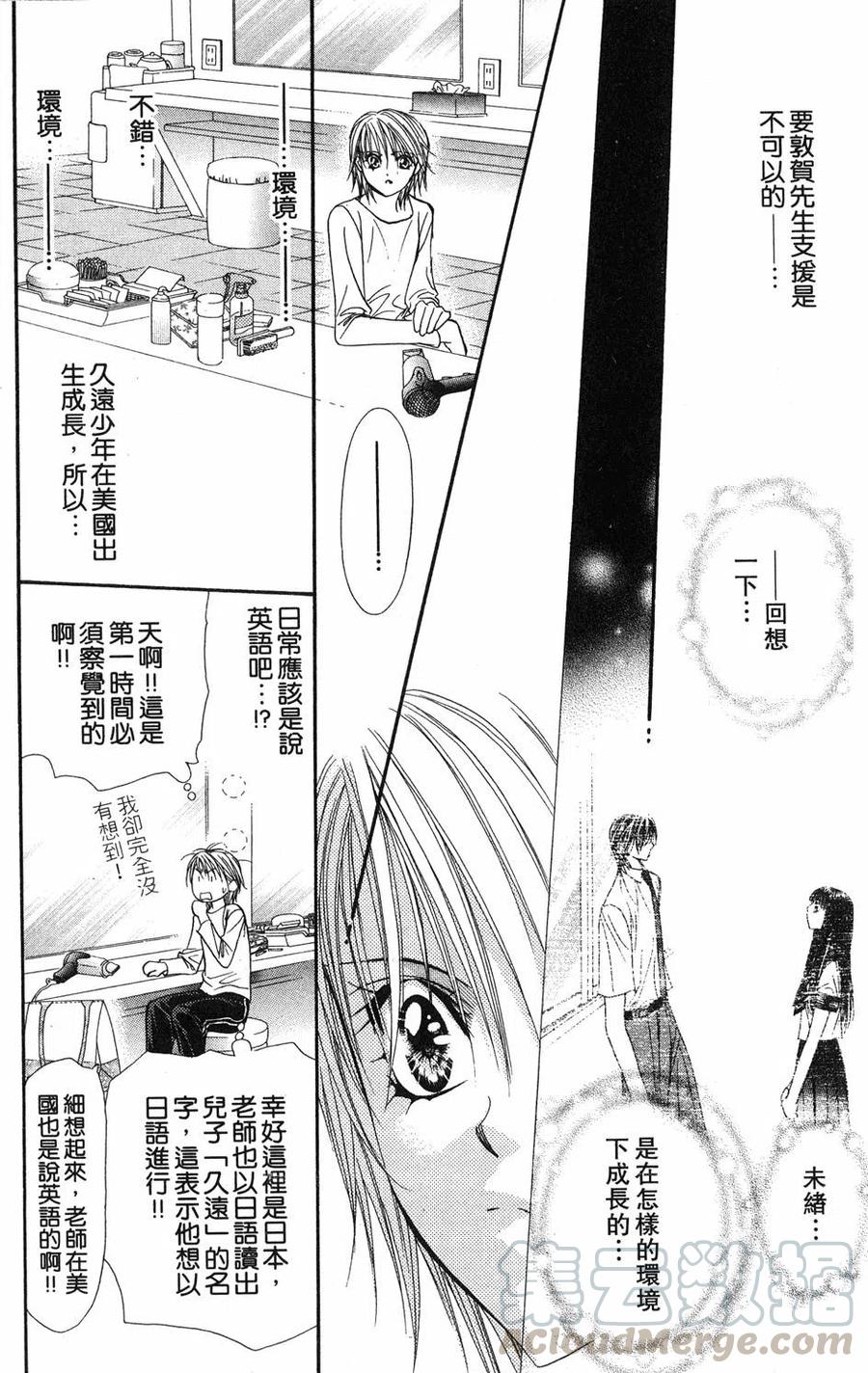 第 86 页