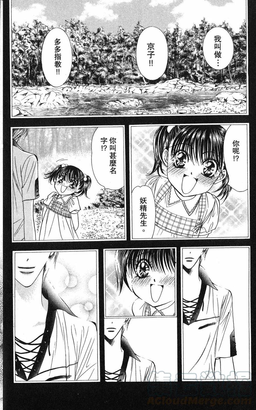 第 91 页