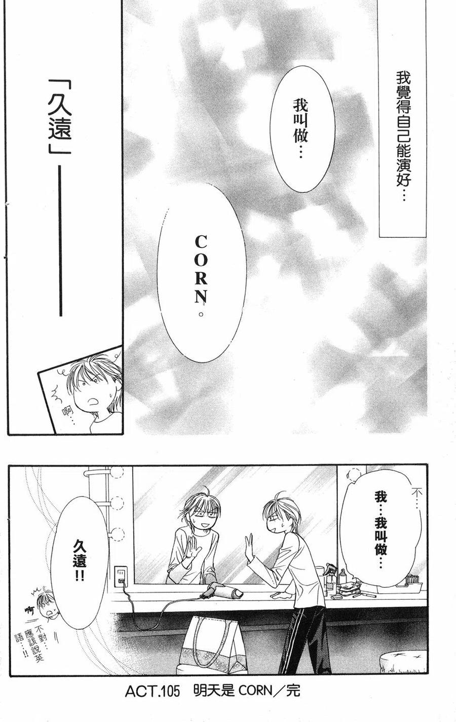 第 93 页