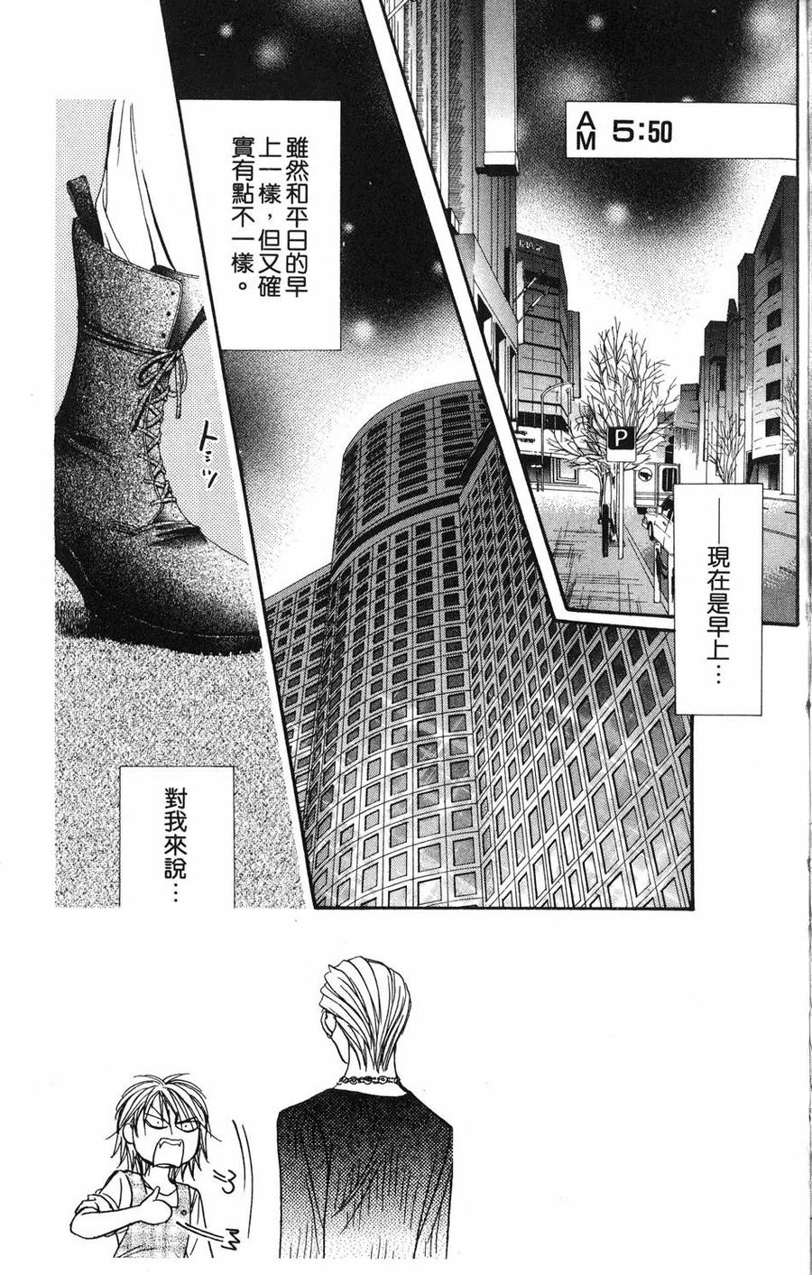 第 98 页