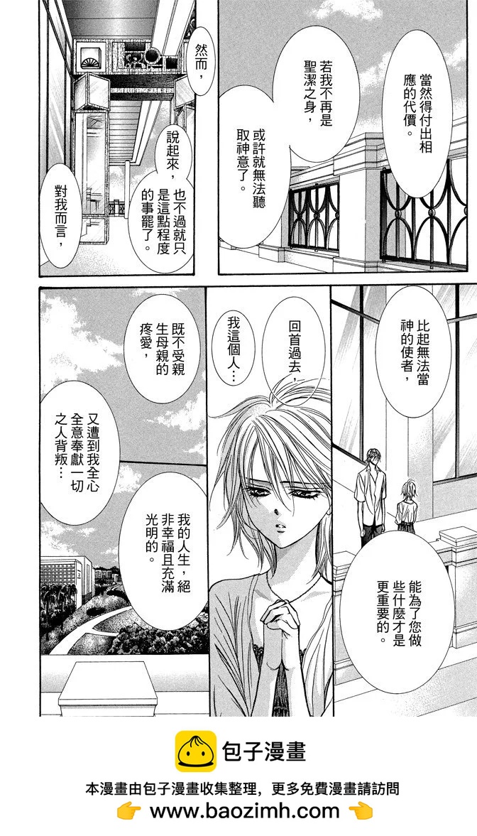 第 100 页