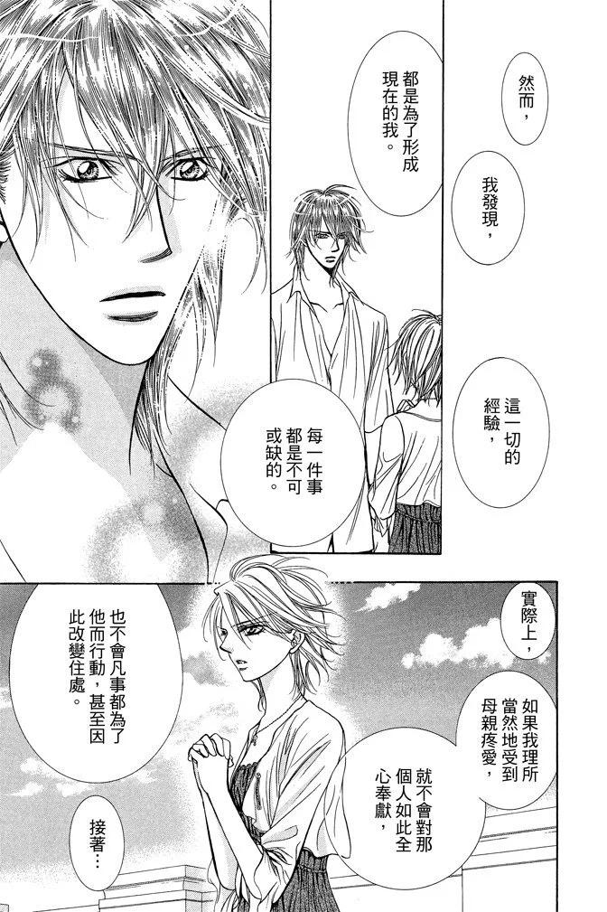第 101 页