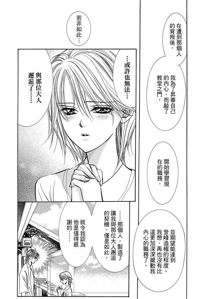 第 102 页