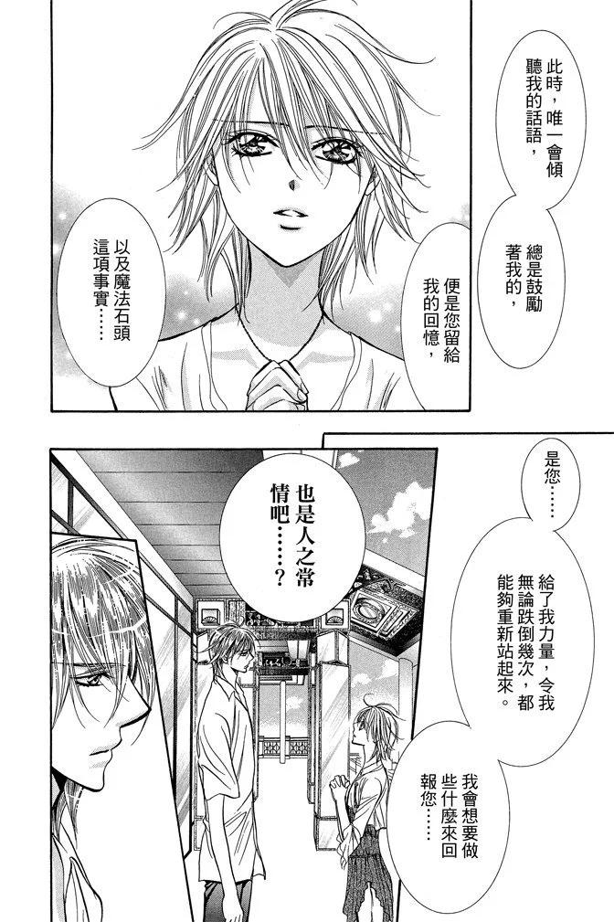 第 104 页