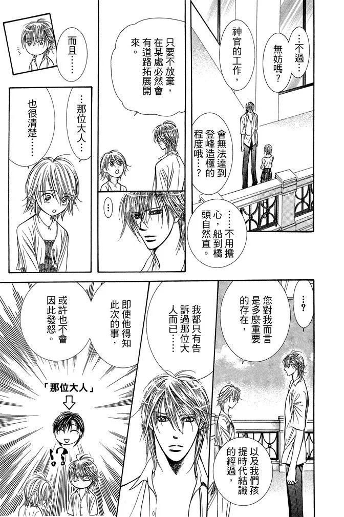 第 105 页