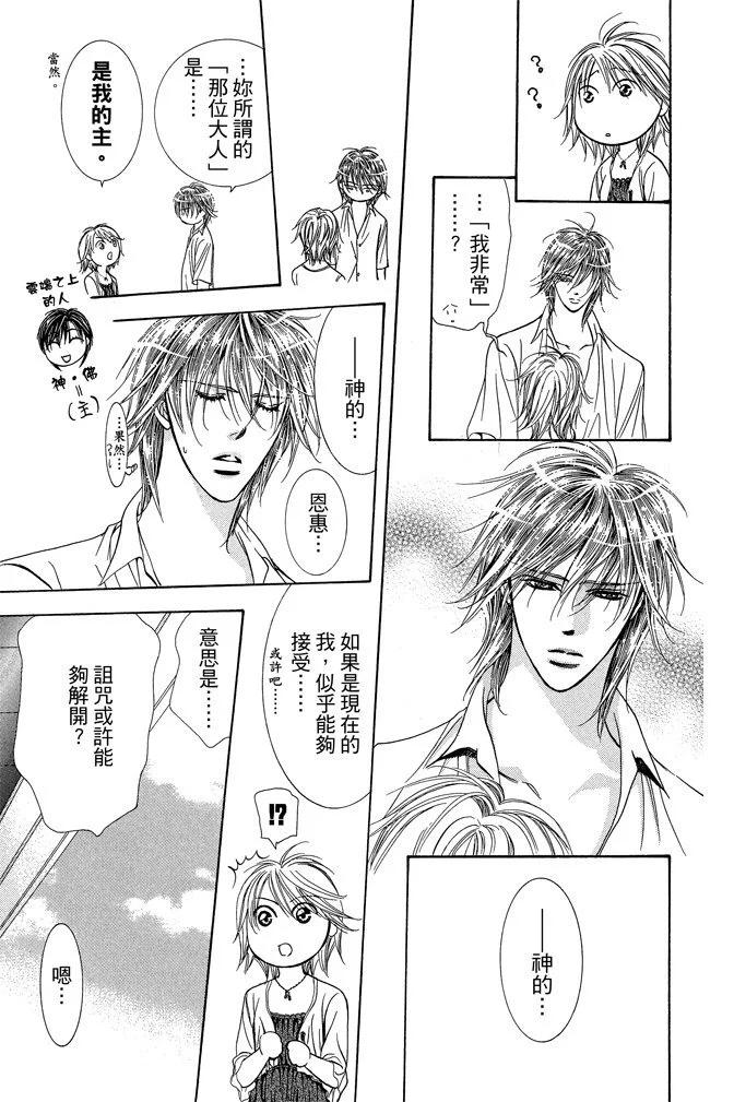 第 109 页