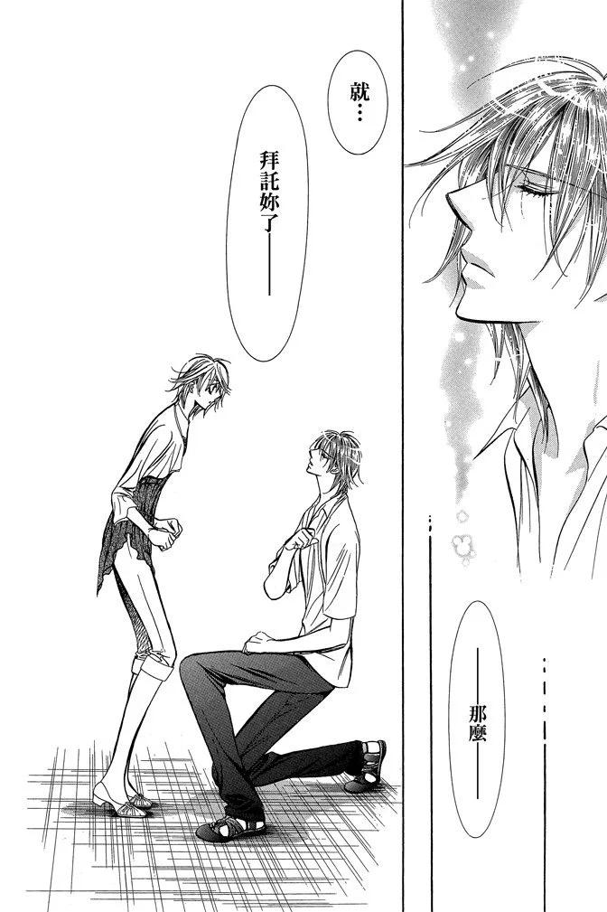 第 112 页