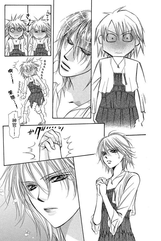 第 113 页