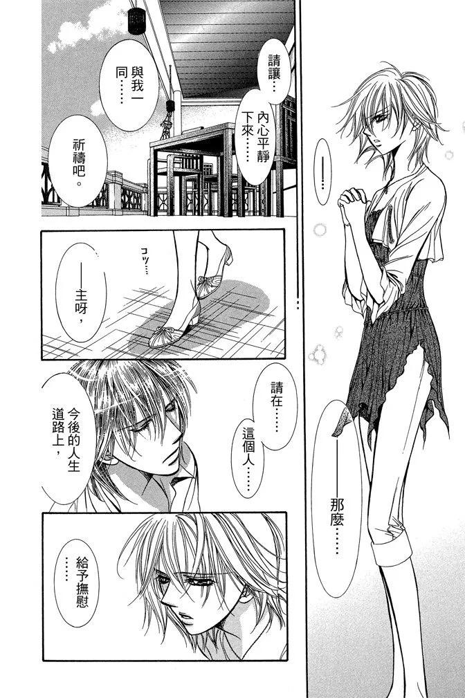 第 114 页