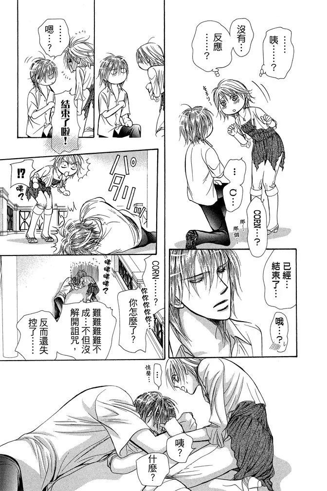 第 117 页
