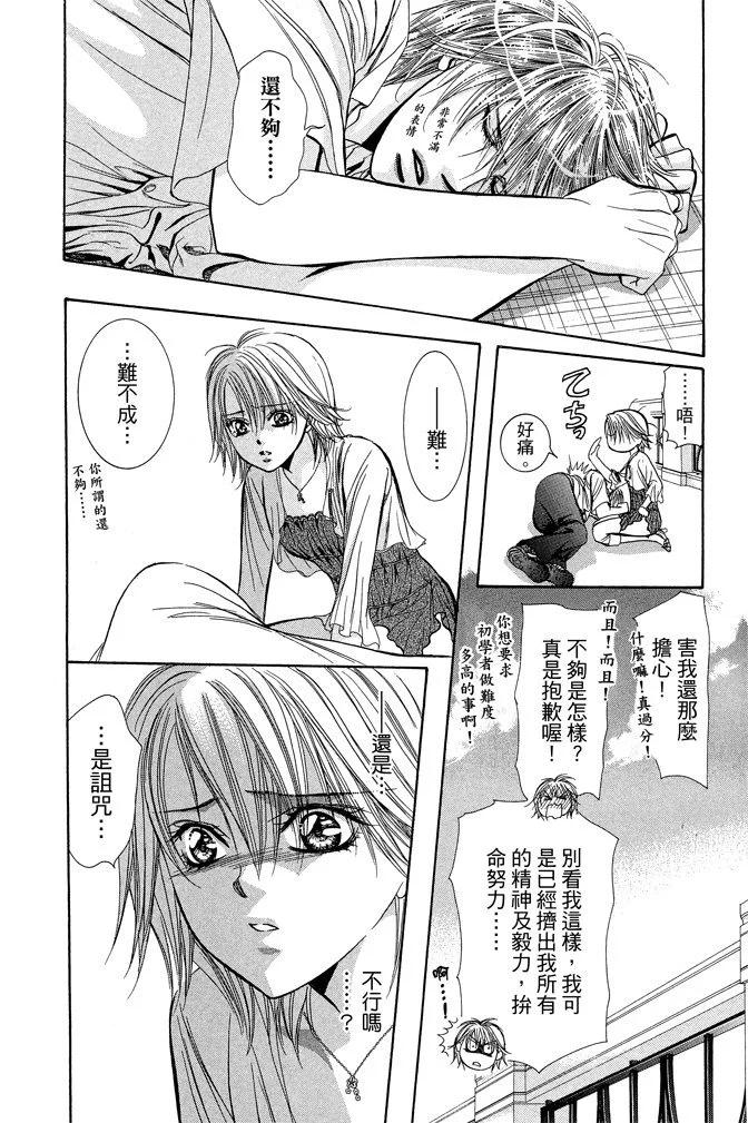 第 118 页