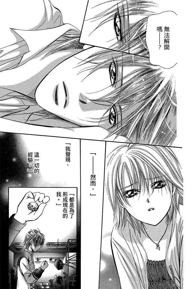 第 119 页