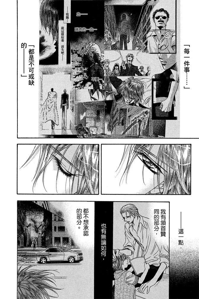 第 120 页