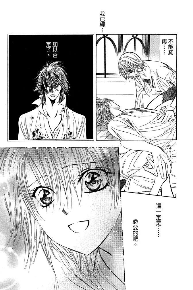 第 123 页