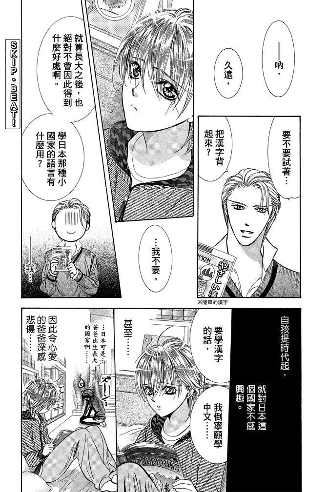 第 125 页