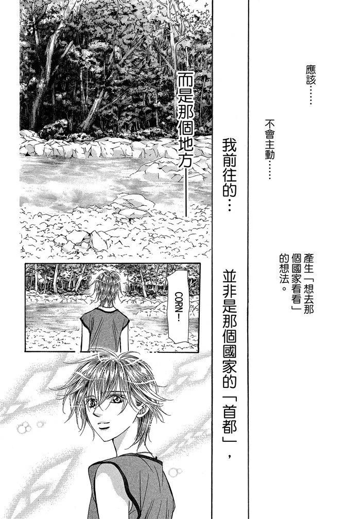 第 127 页