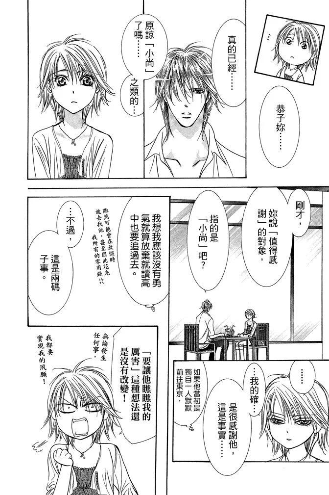 第 134 页