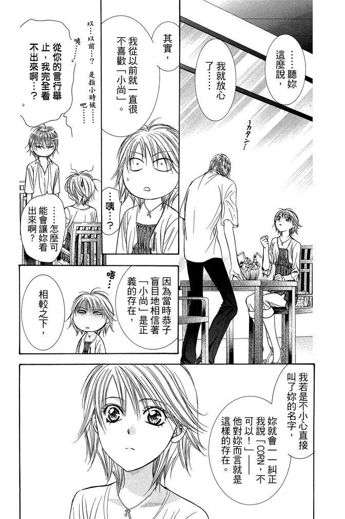 第 135 页
