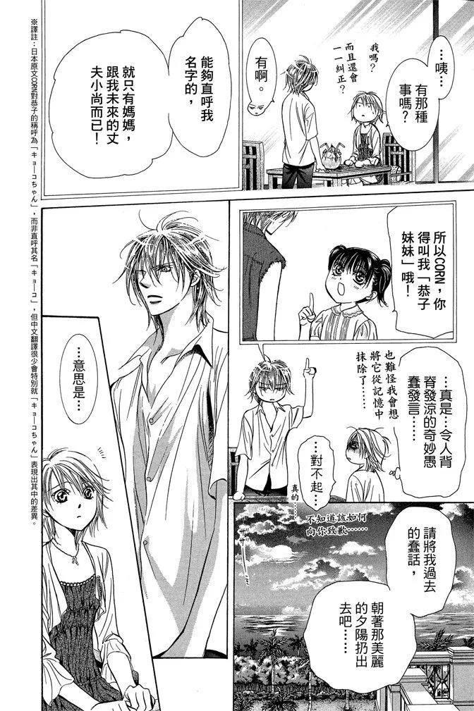 第 136 页