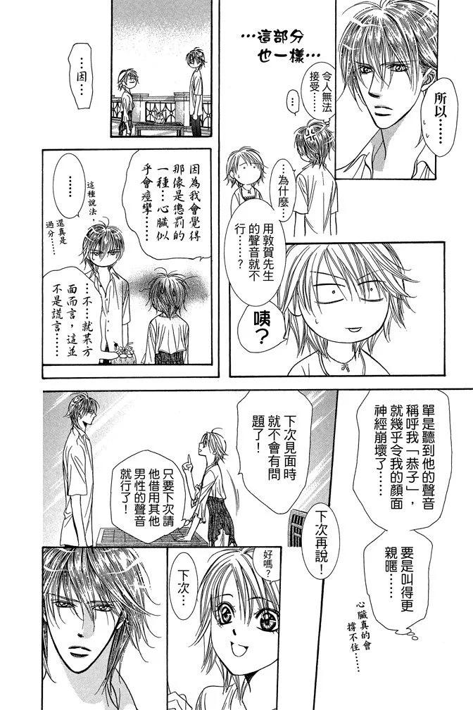 第 138 页