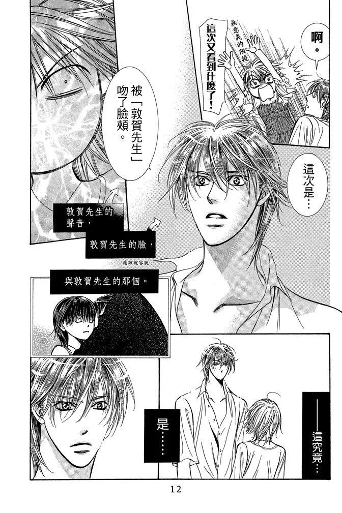 第 14 页