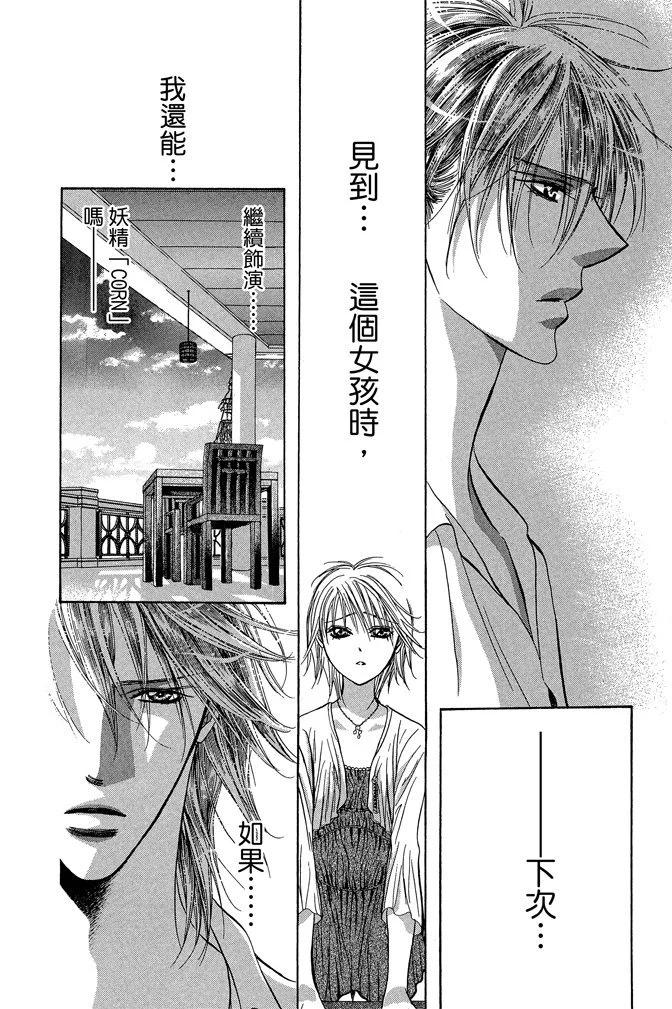 第 140 页