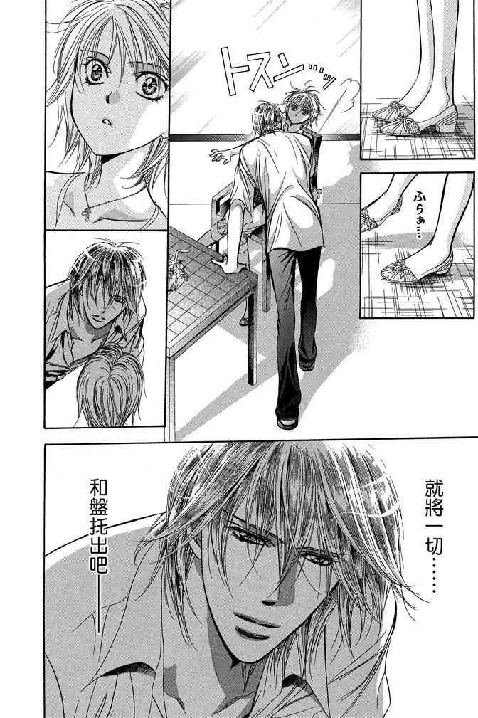 第 144 页