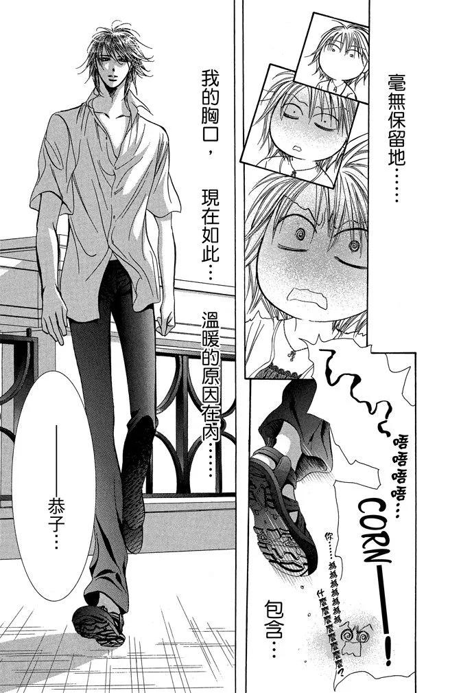 第 145 页