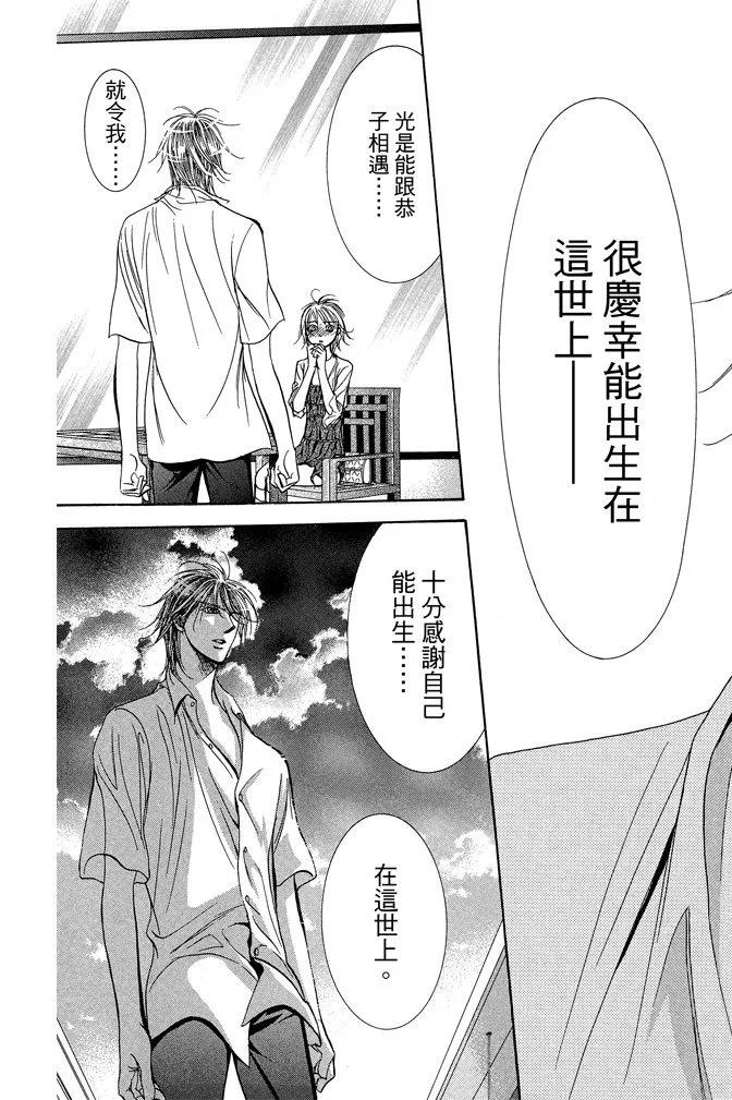 第 147 页