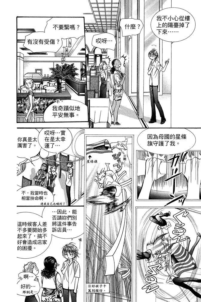 第 158 页