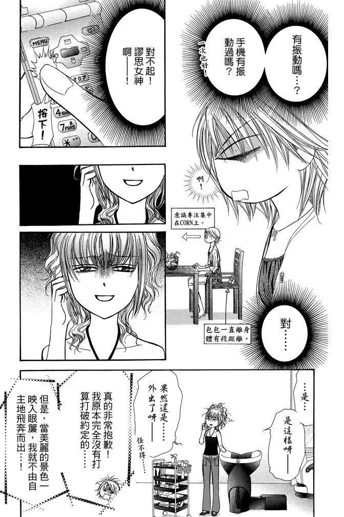 第 163 页