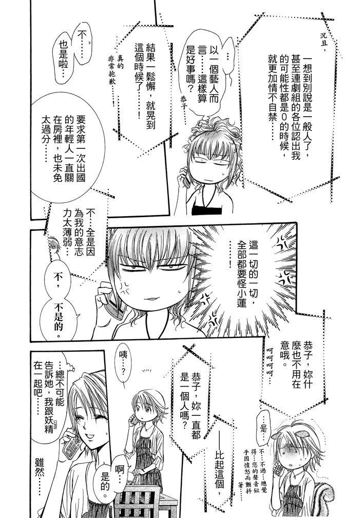 第 164 页