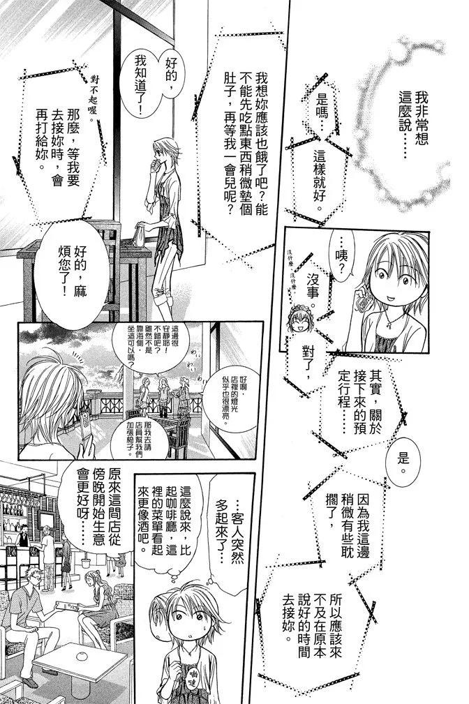 第 165 页