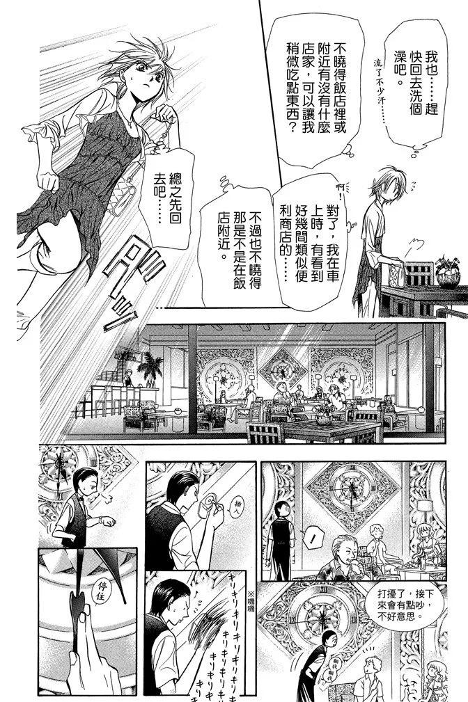 第 166 页