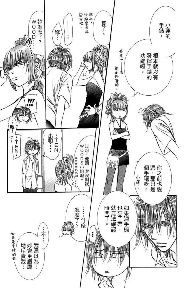 第 169 页