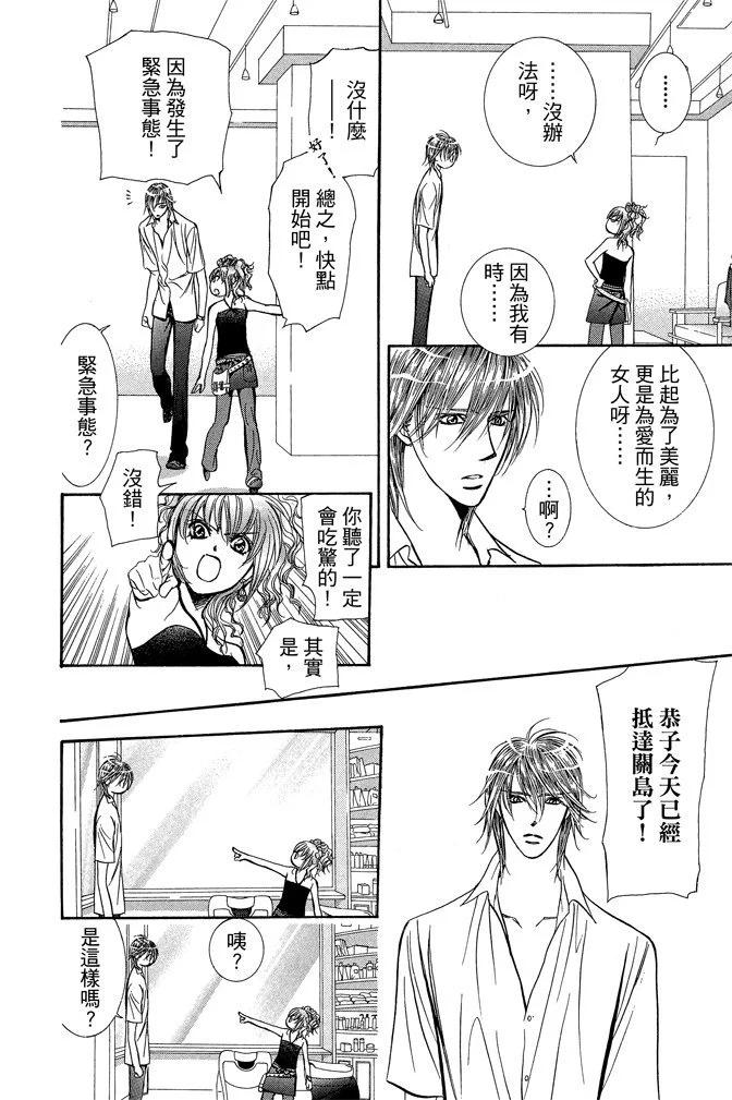 第 170 页