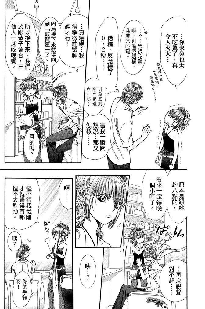 第 171 页