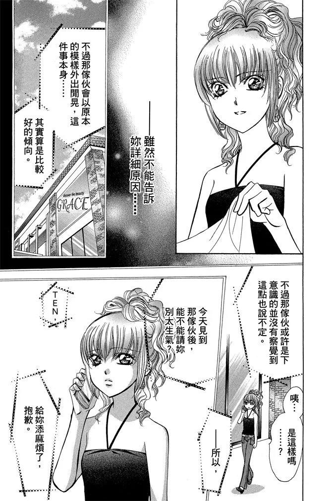 第 173 页